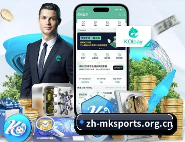 MK体育 APP(MK SPORTS)